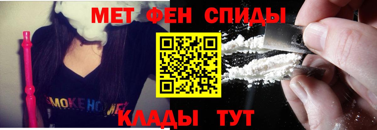 Скопин  АМФ 97%  Амфетамин  Вход с VPN 