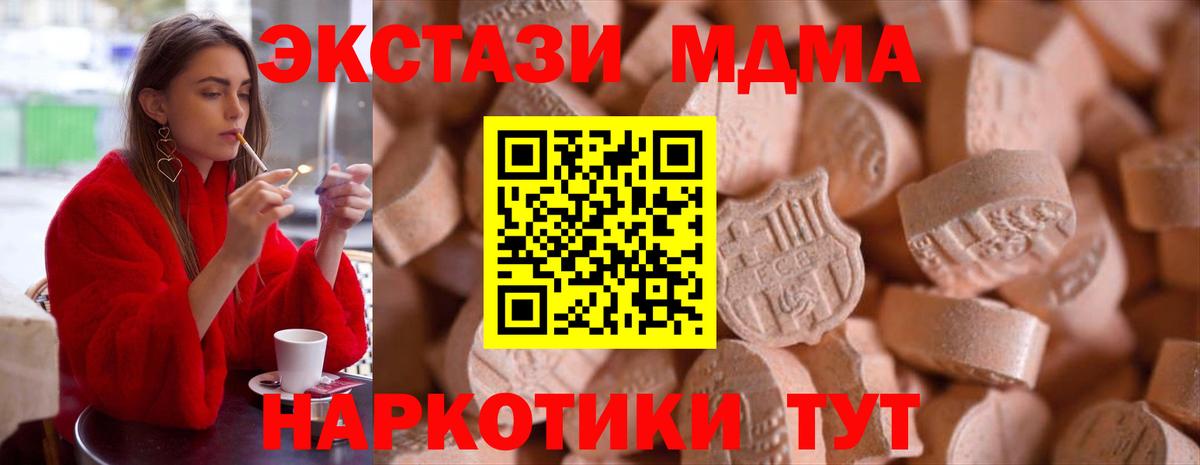 Экстази Punisher  Ecstasy  что такое   Вход с VPN  Ecstasy 280 MDMA  Скопин 