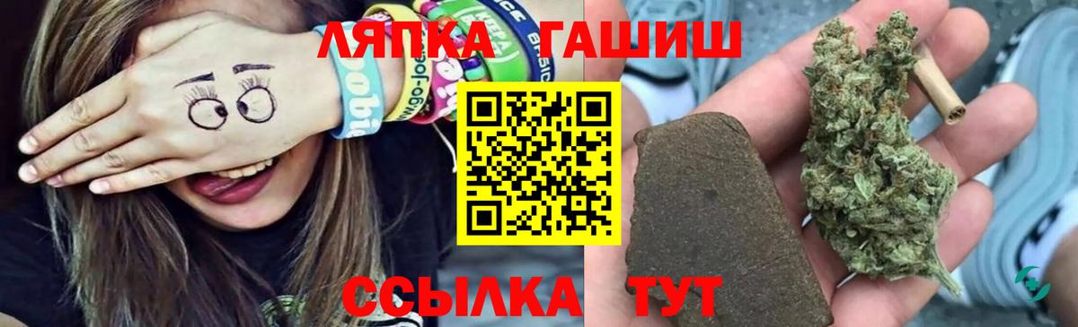 ГАШИШ гарик Скопин
