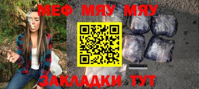 ALPHA PVP Моздок