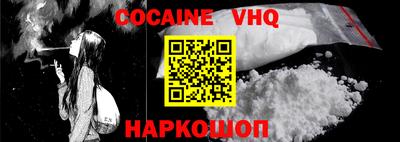 ALPHA PVP Моздок