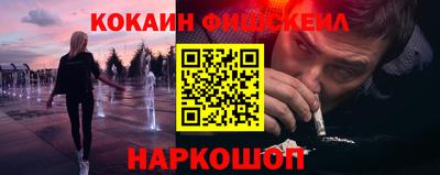 ALPHA PVP Можайск