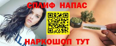 ALPHA PVP Моздок