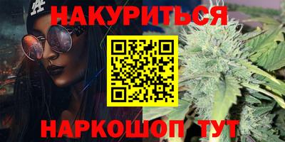 каннабис Можга