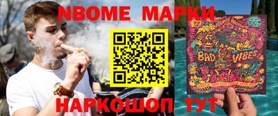 ALPHA PVP Можайск
