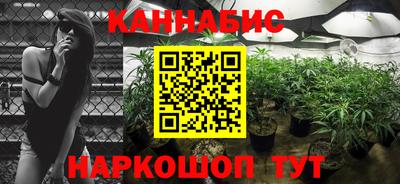 каннабис Можга