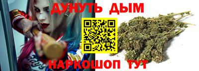 каннабис Можга