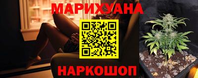 каннабис Можга
