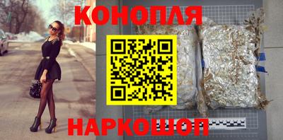 каннабис Можга