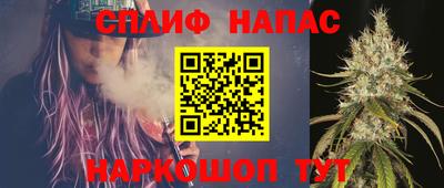 ALPHA PVP Можайск