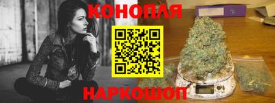 каннабис Можга