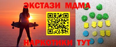ALPHA PVP Моздок