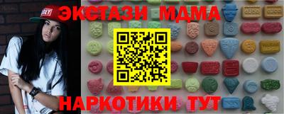 ALPHA PVP Можайск
