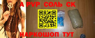 ALPHA PVP Можайск