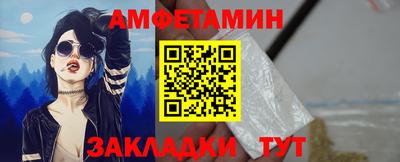 ALPHA PVP Моздок
