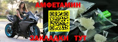 ALPHA PVP Моздок