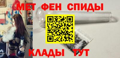 ALPHA PVP Моздок