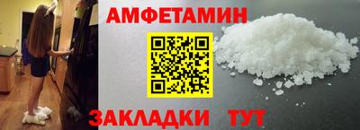 ALPHA PVP Можайск