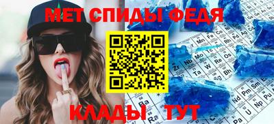 ALPHA PVP Можайск
