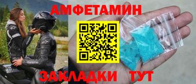 ALPHA PVP Можайск