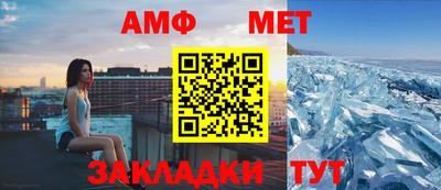 ALPHA PVP Моздок