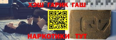 ALPHA PVP Моздок