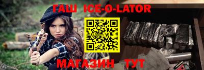 ALPHA PVP Моздок