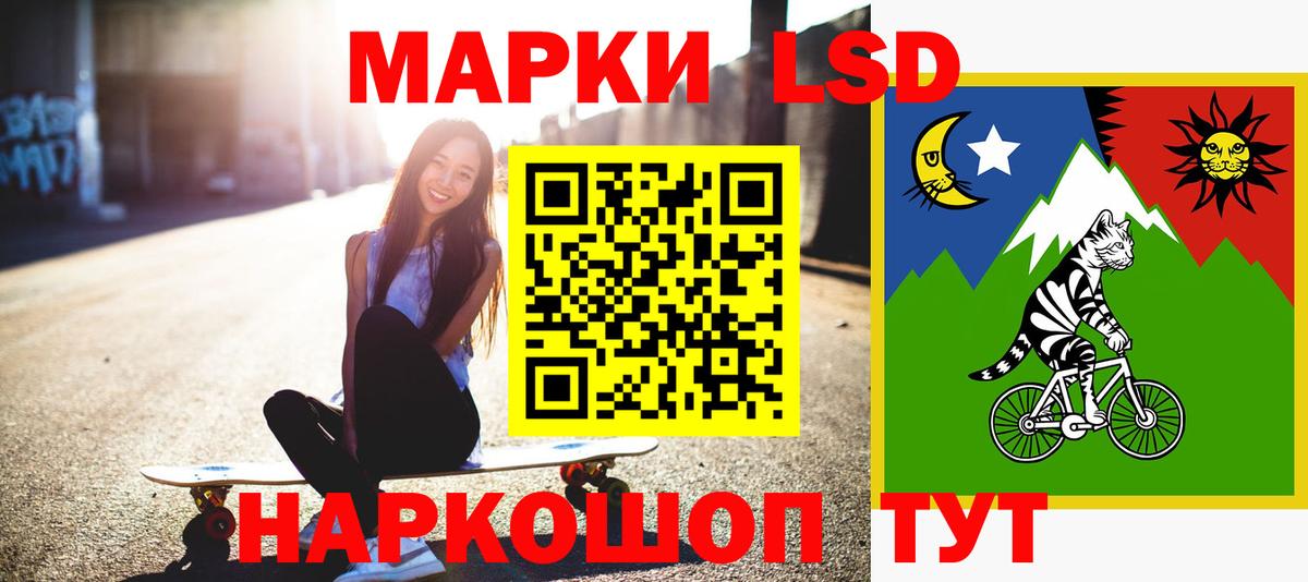 ЛСД экстази кислота  Вход с VPN  Скопин  Лсд 25 экстази кислота 