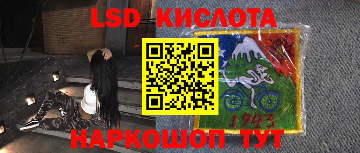 Лсд 25 экстази ecstasy Скопин