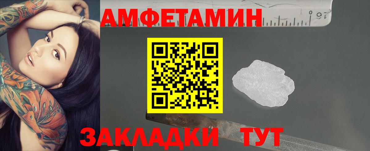 МЕТАМФЕТАМИН Methamphetamine Скопин