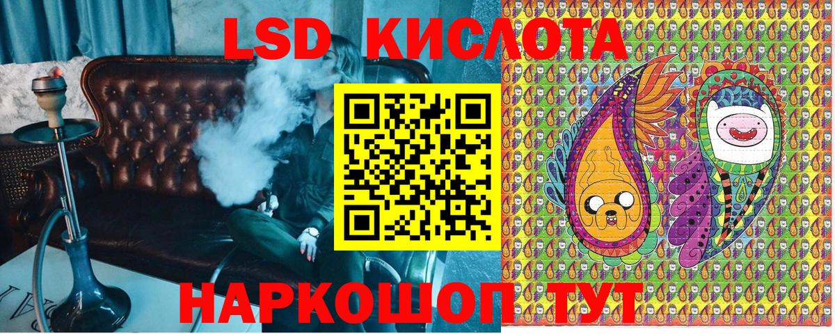 Наркотические марки  Вход с VPN  Наркотические марки 1,5мг  Скопин  Наркотические марки 1,5мг 