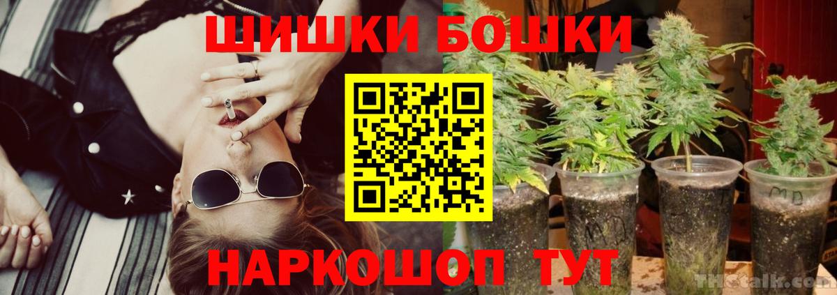 Конопля Bruce Banner Скопин