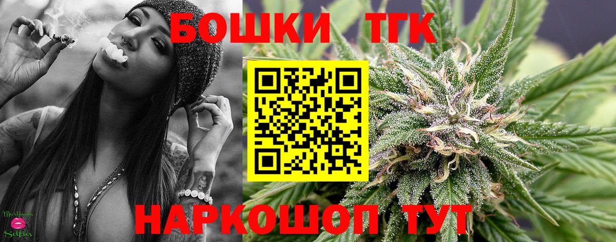 Мефедрон   Лсд 25  Скопин  МДМА  ГАШИШ  Бошки Шишки  ТГК  Вход с VPN 