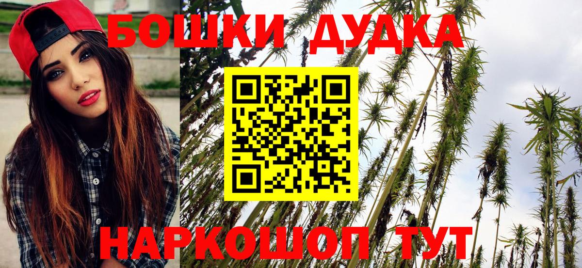 Скопин  Шишки марихуана план  Канабис LSD WEED  Вход с VPN  Марихуана семена  Марихуана OG Kush 